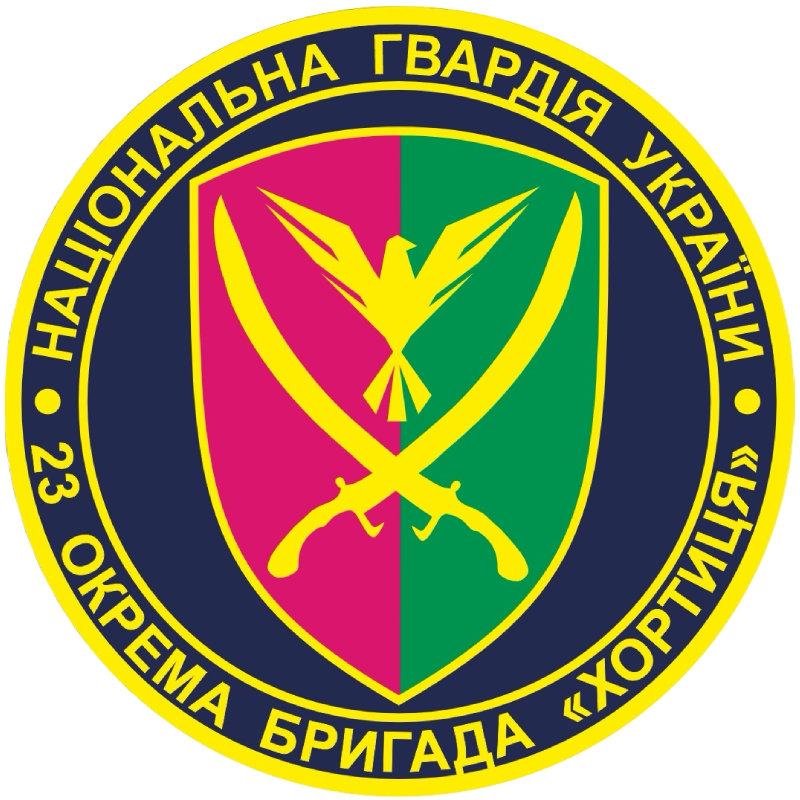 23rd Brigade "Khortytsya", National Guard